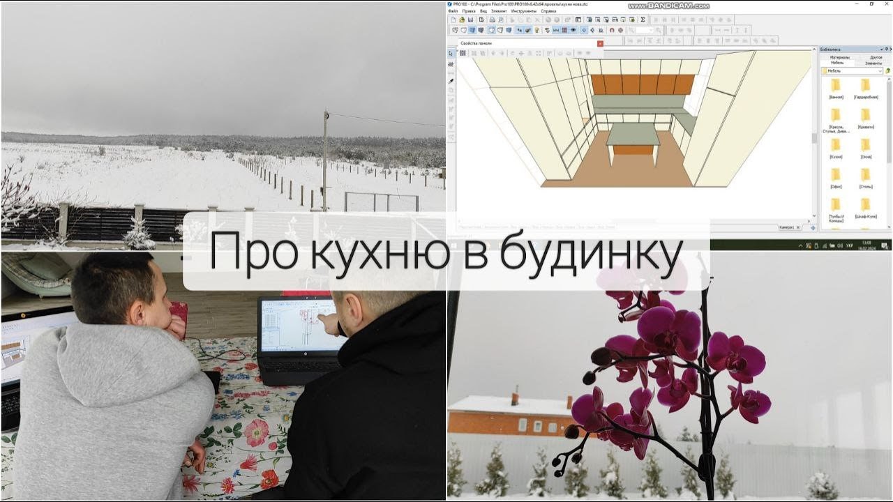 #151 Покликали МЕБЛЯРА на нашу КУХНЮ/РОЗМОВЛЯЄМО
