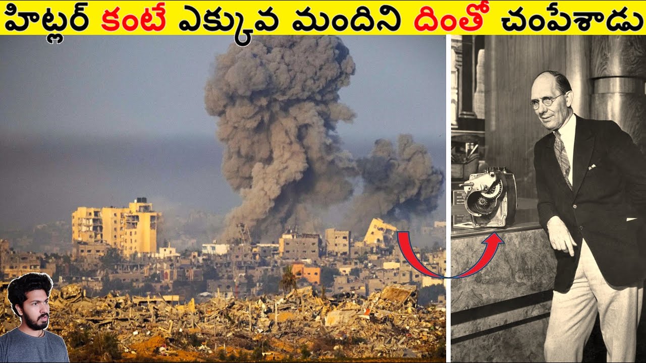 హిట్లర్ కంటే ఎక్కువ మందిని ఎలా లేపేసాడు చుడండి || Amazing Facts Ever Listen Part 234 || ALK Facts