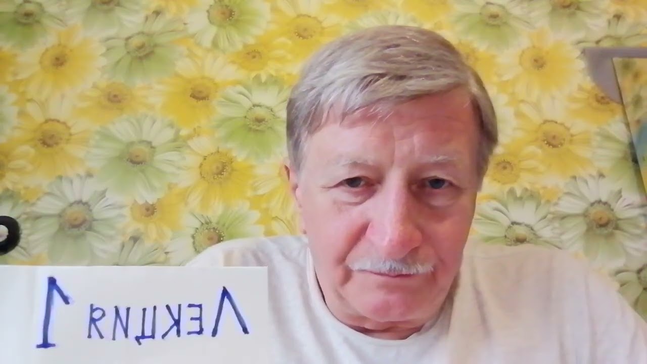 Лекция по VID 20260402 142918