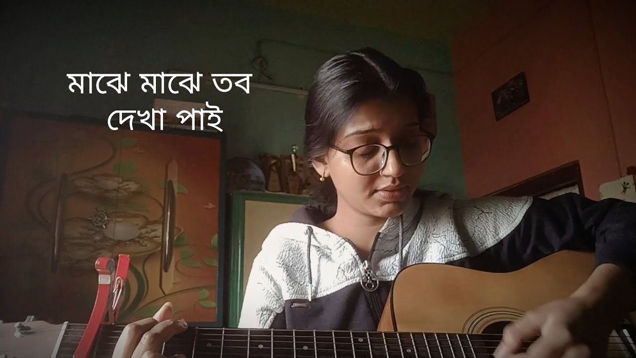 Majhe majhe tobo | Guitar cover by - Sreemoyee | 