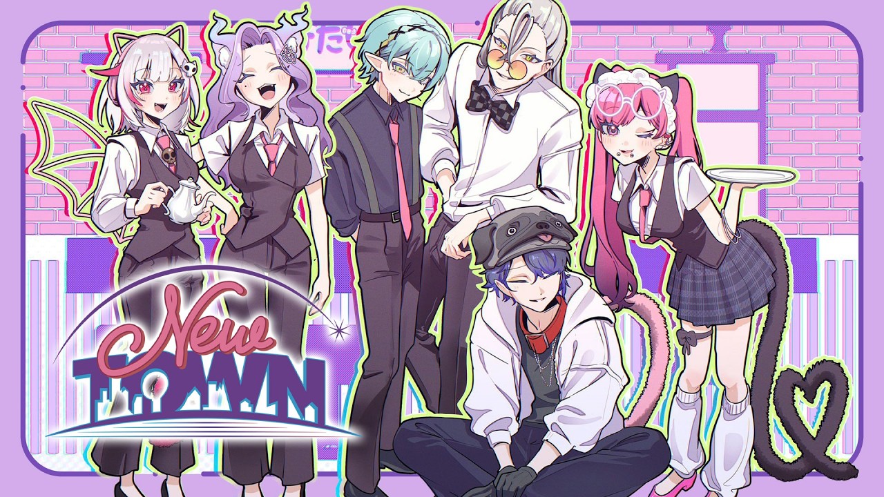 【#NEWTOWN #17  】潤♥喫茶にびたしと水着のねーちゃんにーちゃん【おなつのにびたし/個人勢Vtuber】