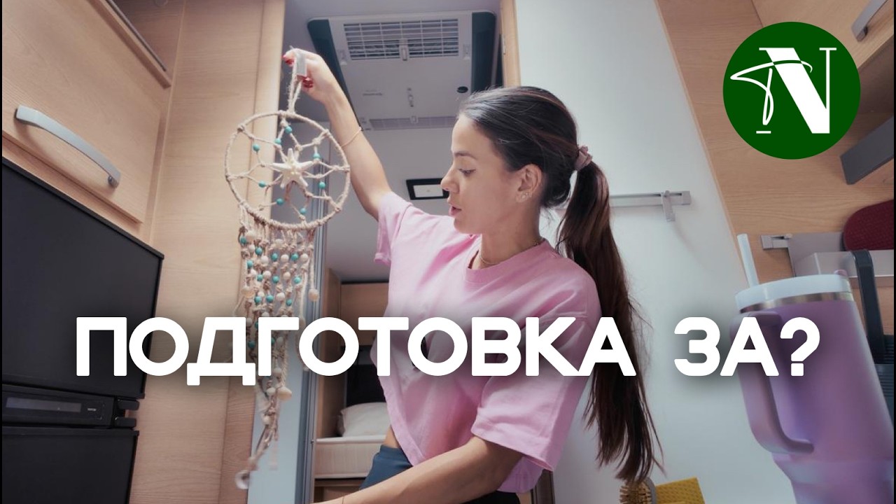 life update - какво става?
