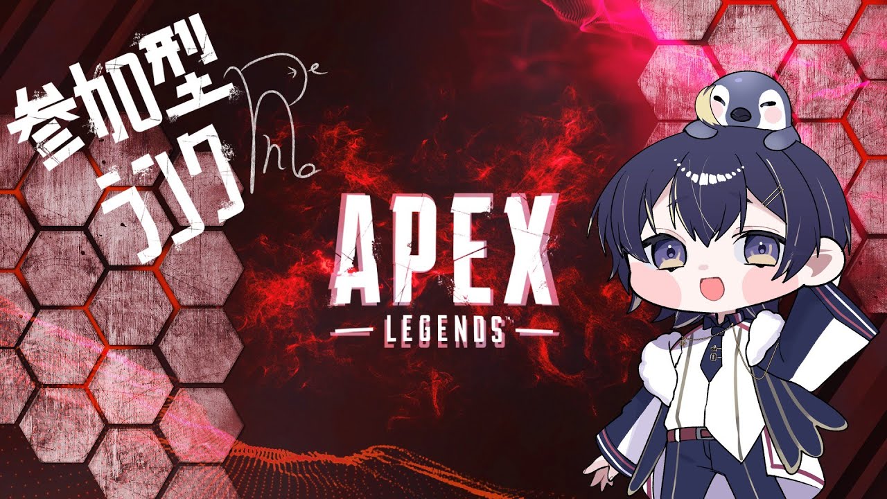 【APEX】参加型！楽しくランクするぞぉ！【ぺんな】