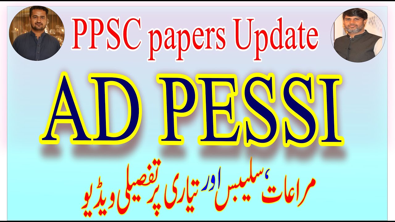 Assistant Director PESSI | How to prepare PESSI paper | ppsc jobs2025 | AD PESSI PPSC preparation