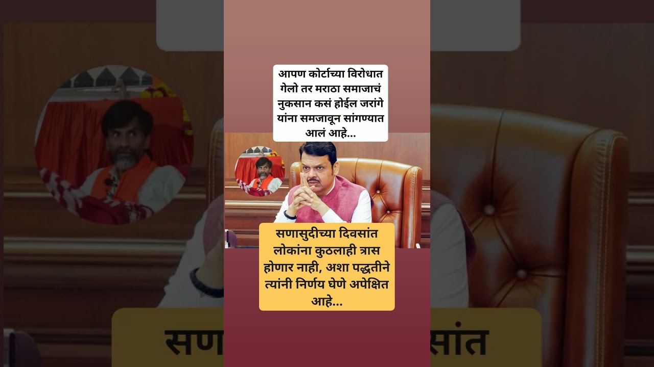 #news #narendramodi #sanjayraut #india #indian #viralnews #breakingnews #viralshorts #viralvideo
