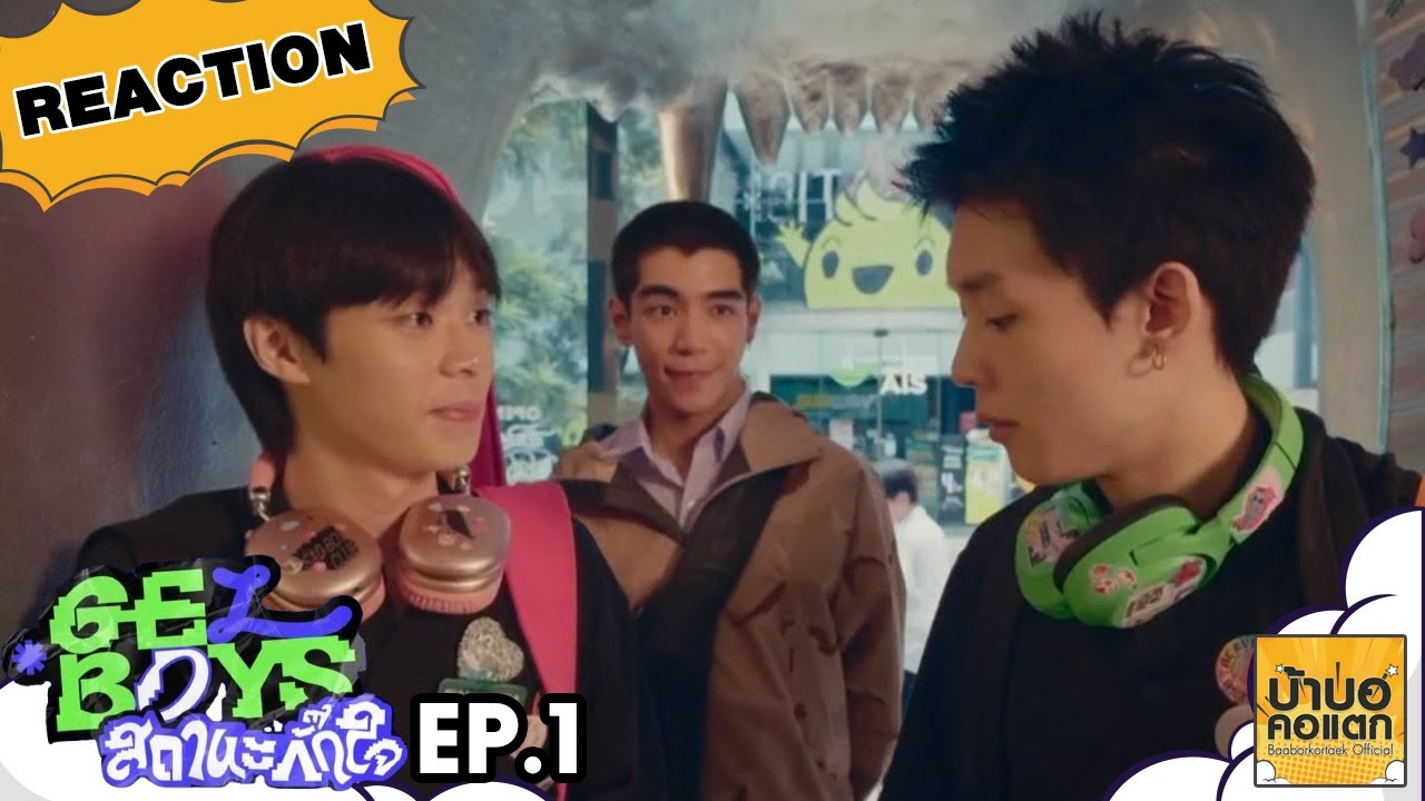 Реакция GELBOYS Status EP.1 | #Crazy