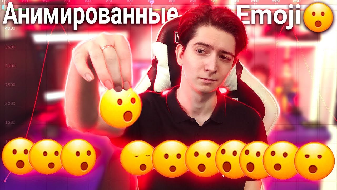 Как сделать анимированные эмодзи (emoji) для Telegram | БИТЛЕКС