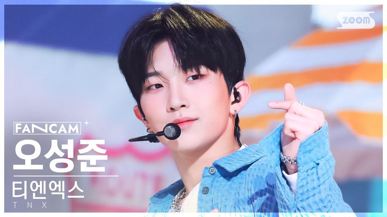 [안방1열 직캠4K] 티엔엑스 오성준 'Love or Die' (TNX SUNG JUN FanCam) @SBS Inkigayo 230219
