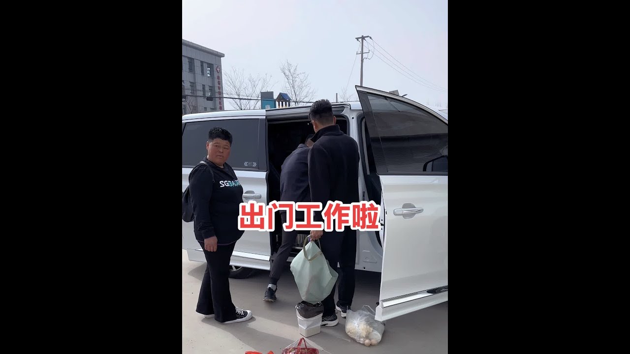 我们已经回到家了，出门的视频才发😃😃……#发个库存 @海娇（金砖哥嫂子小号） #创作灵感 #我的乡村生活 #新农人计划2025