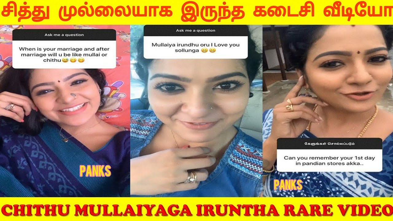 #பாண்டியன் ஸ்டோர்ஸ் முல்லையின் கடைசி பதிவு #ChithuVj #Mulai Last Live With Fans RIP #Chithra Kamaraj