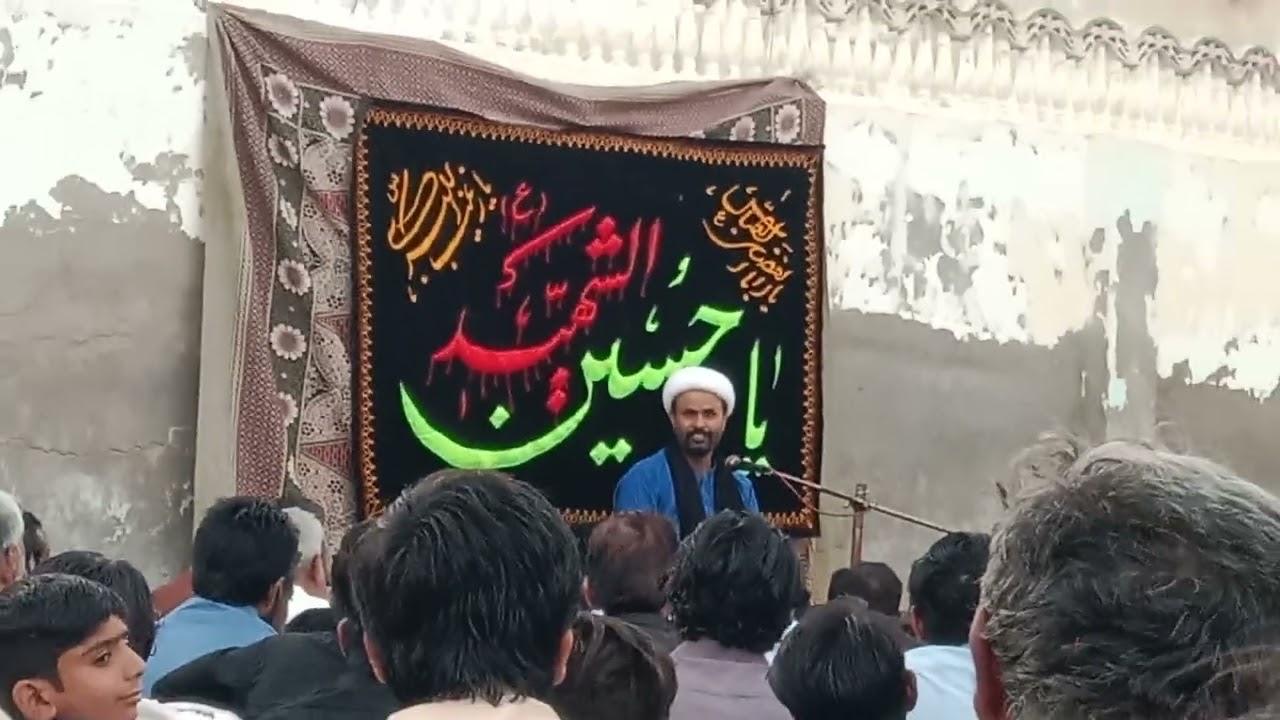 Majlis Azadari Imam Hussain alaihissalam 