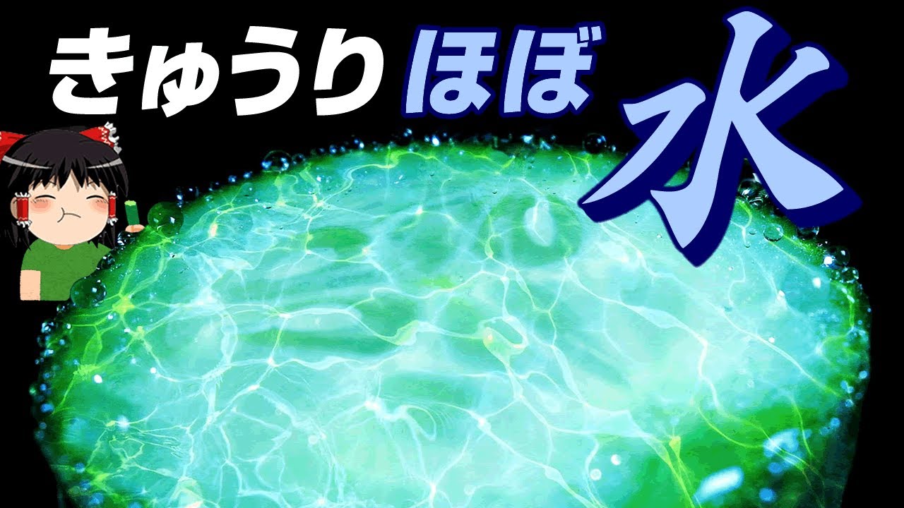 きゅうりに栄養あるの？【ゆっくり解説】