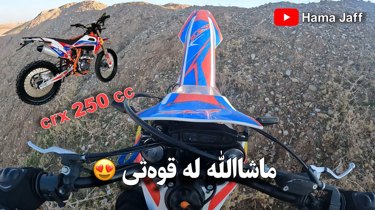 Day -  5 -   تاقیکردنەوەی ماتۆڕی سی ئاڕ ئێکس ٤٢ باس کردنی باشەو خراپەکانی