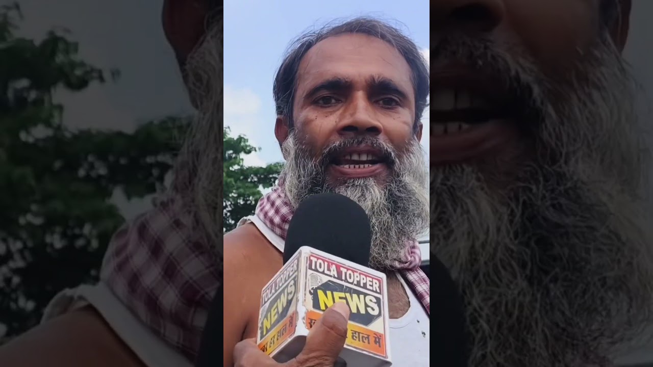 स्कूल में छात्र से मारपीट, गांव में बवाल! | बेगूसराय Ground Report