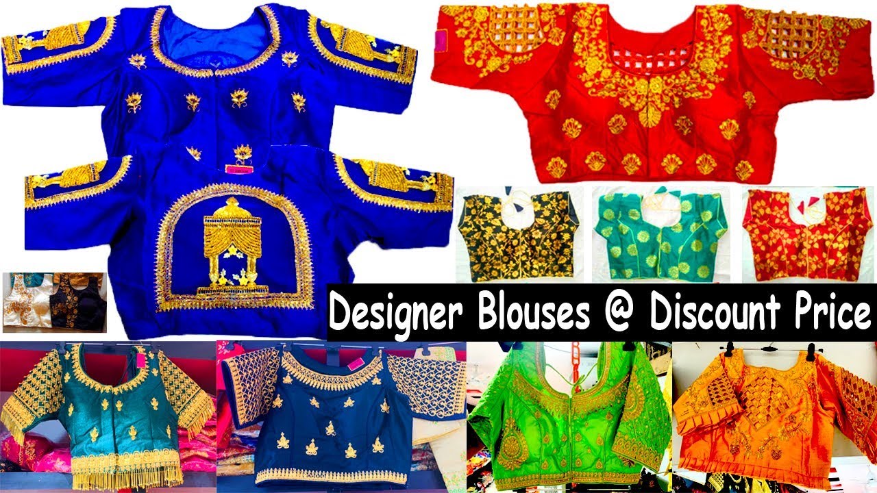 Ready made Blouses | New Designer Saree Blouses 2019 |  Designer Blouses from Rs. 200/-