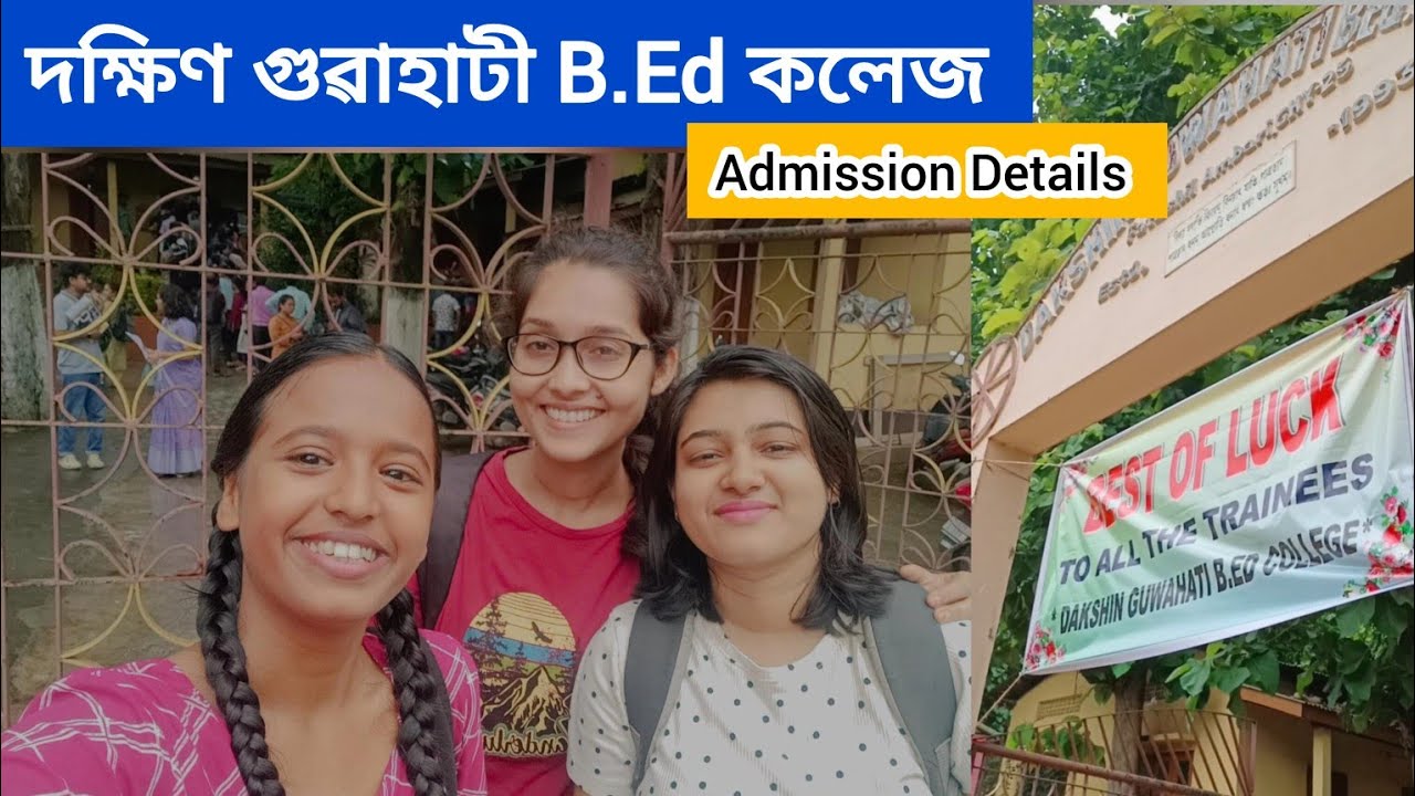 Dakshin Guwahati B.Ed College🔥 Admission Process Full Details