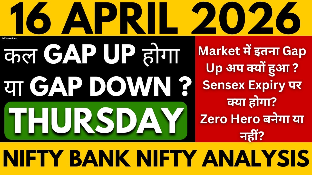 NIFTY PREDICTION FOR TOMORROW BANK NIFTY ANALYSIS FOR 16 APRIL 2026 MARKET ANALYSIS FOR TOMORROW