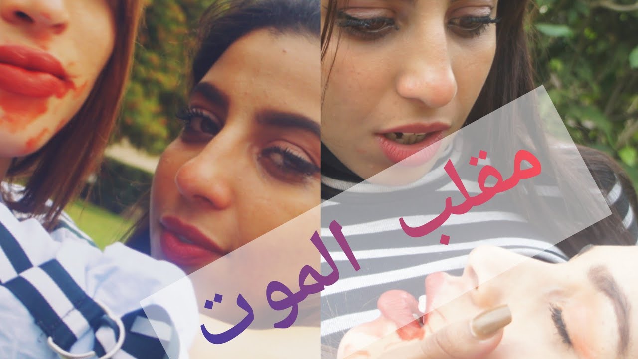 مقلب في صديقتي 😰😱 ( الخلعة والبكا) متوقعناش النتيجة🙄