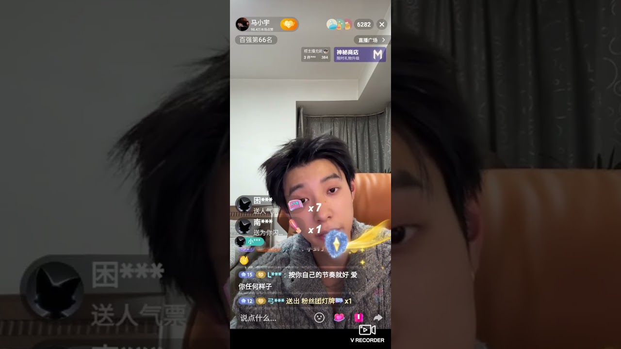 LIVE AYANG Ma Xiaoyu🩷