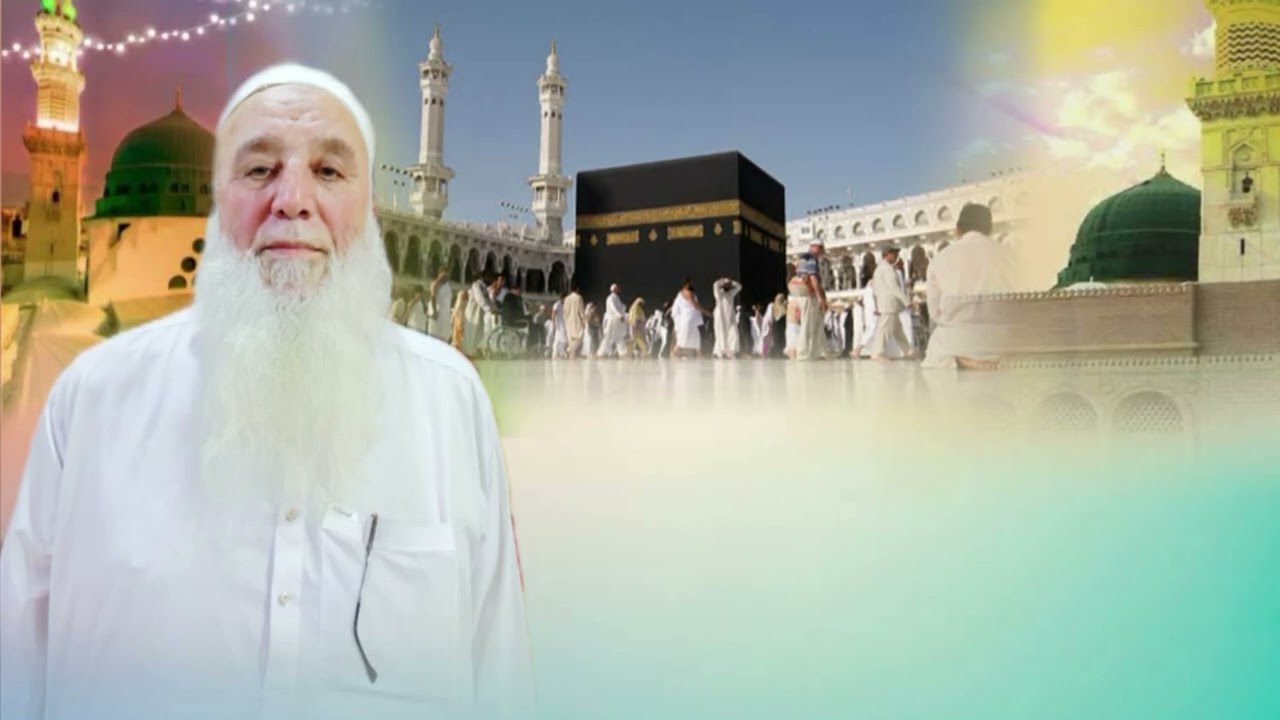 Taufe ba Darlegama - New Pashto Naat - Nasheed 