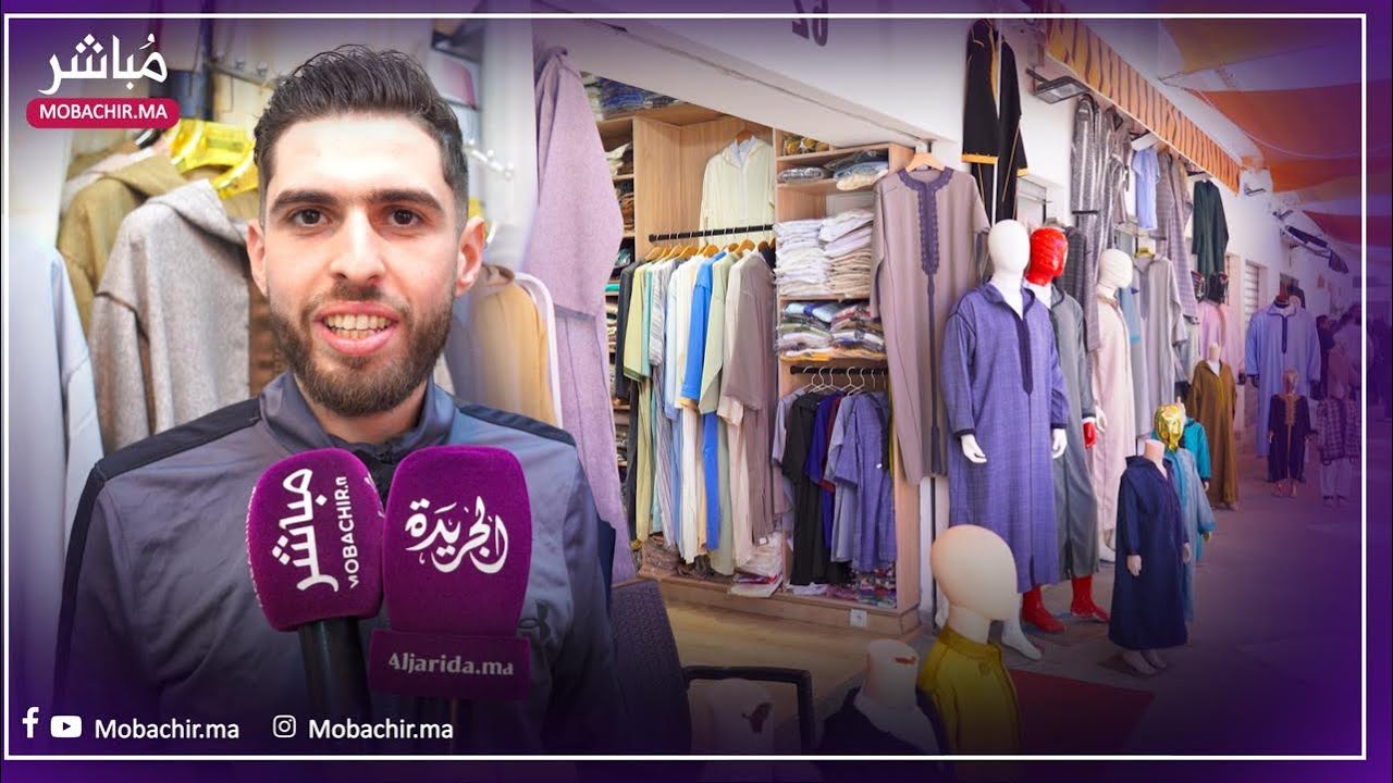 الجلابة التقليدية تجذب الطنجاويين مع اقتراب عيد الفطر