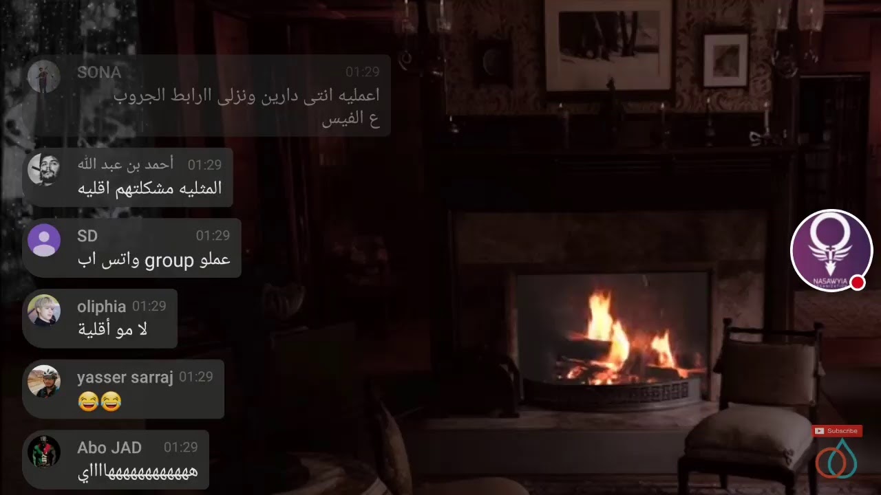 دفاع المراة عن وضعية قهرها، مصطفى حجازي، قراءة دارين حليمة