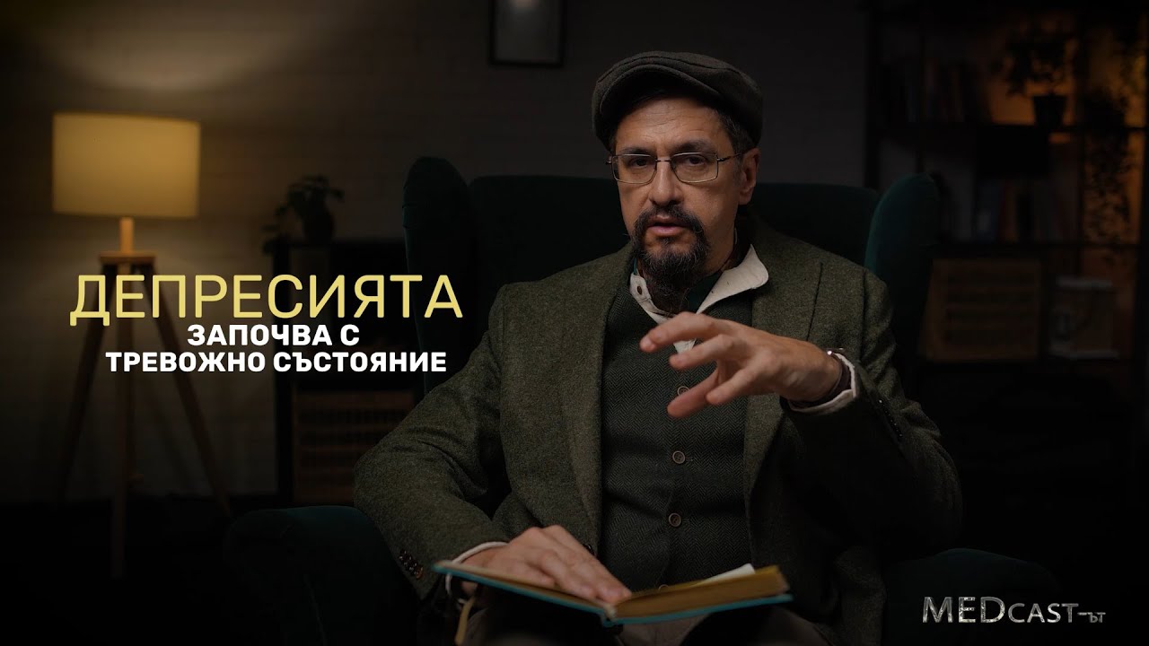 Епизод 14 - 