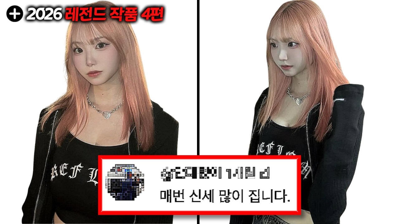 23살 H컵 풍유배우, 당신이 몰랐던 12가지 사실