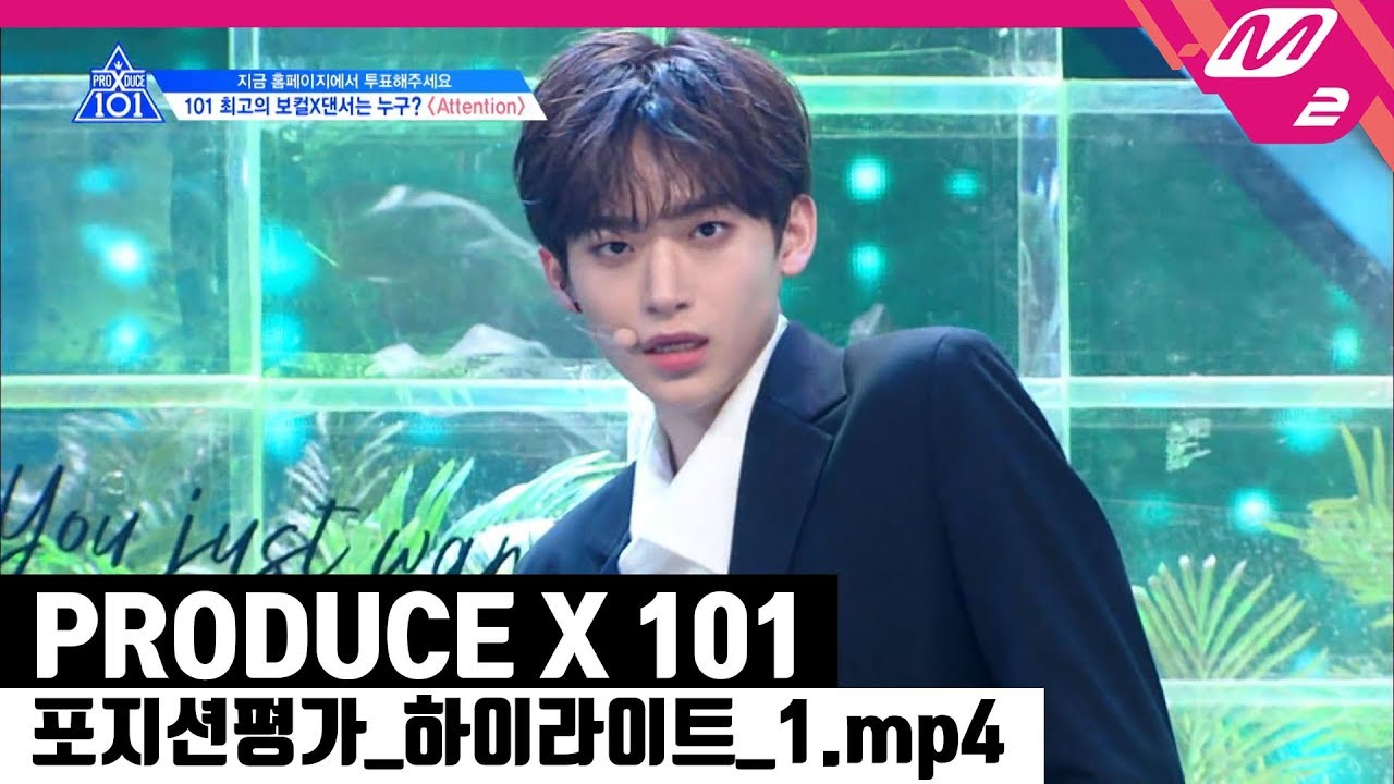 [프로듀스 X 101 x M2] 6회 포지션평가 하이라이트 | 너를 만나 / 멍청이 / 말해 Yes Or No / Attention / Finesse