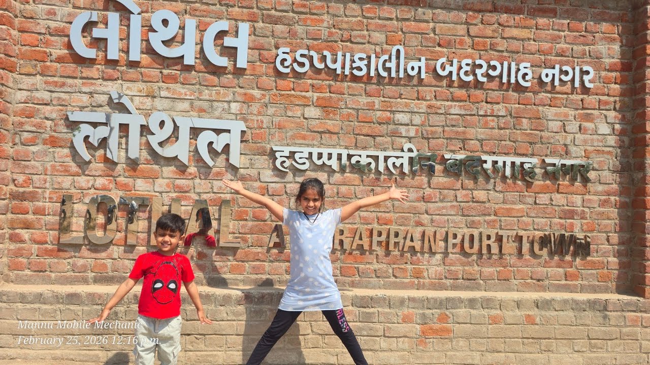 Exploring Indus Valley Civilization: Lothal & Dholavira India,with Bholad Surapura Dham