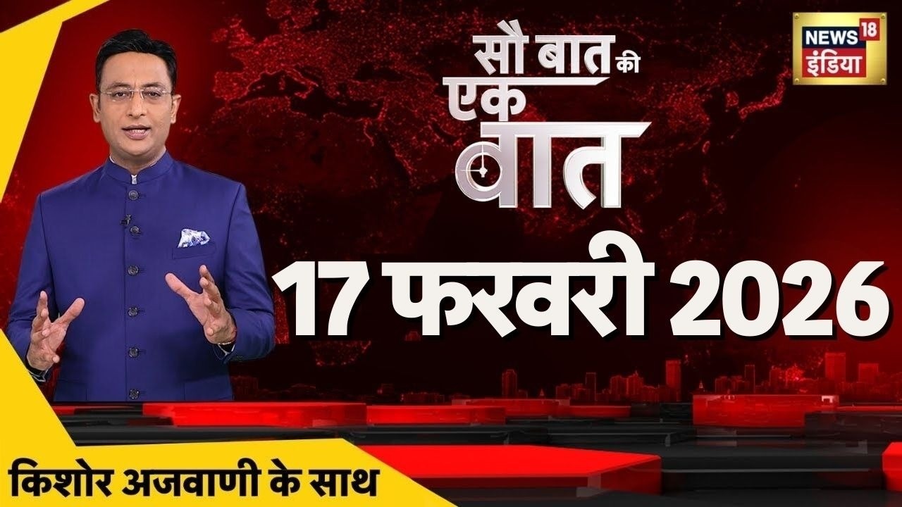 Sau Baat Ki Ek Baat with Kishore Ajwani: Delhi Road Accident | Sahil Dhaneshra Death | Pakistan