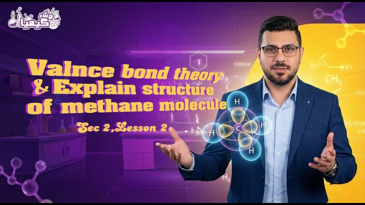 Lesson 2 | Valance bond theory & Explain structure of methane molecule #chemistry #sec2 2026