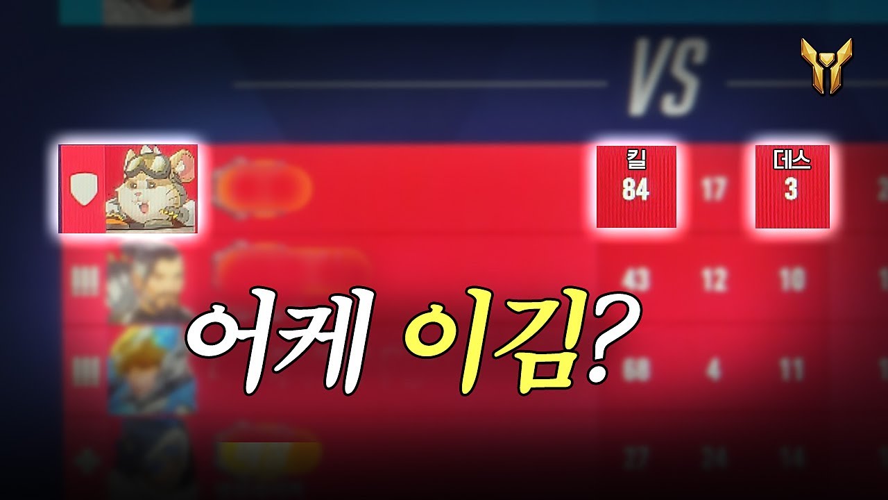 5명 다 열심히 하면 생기는 일 | 한타학개론