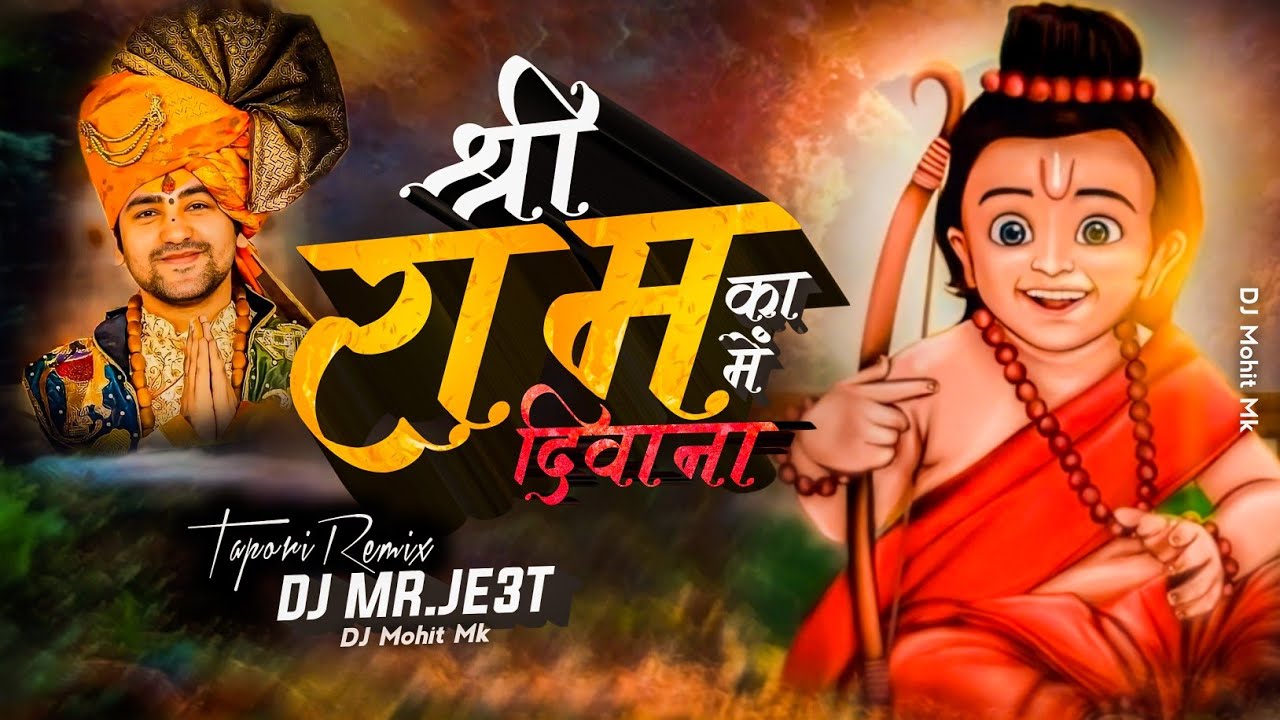 Shree Ram Ka Hun Mein Deewana - Tapori Remix - DJ JEET | Deewana Hun Deewana Dj Mix | DJ Mohit Mk