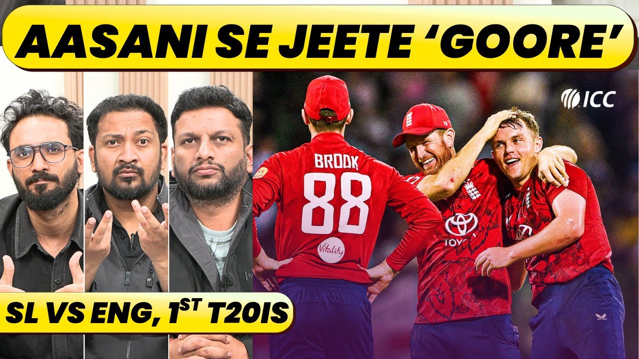 🔴England EASY Win, T20 WC Mein Sri Lanka Se Bhi Nahi Hoga..BIZZARE FIELDING & CATCH DROPS