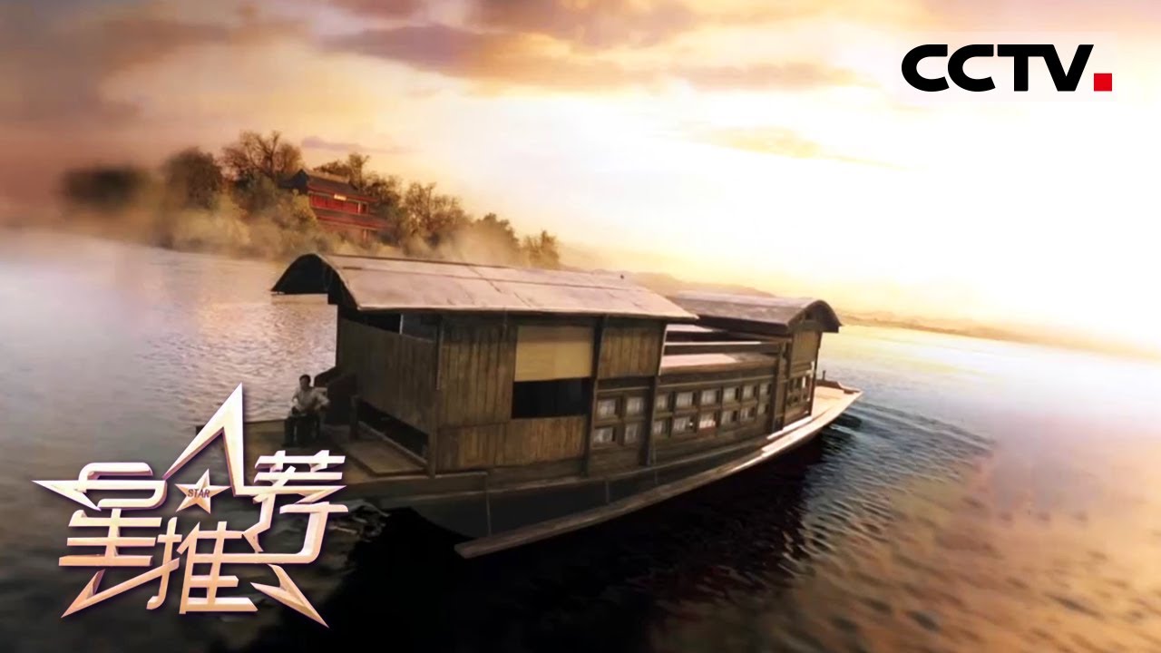 《星推荐》&ldquo;跨越时空&rdquo;的精神与信念&mdash;&mdash;20210701 王仁君推荐《中流击水》【CCTV电视剧】