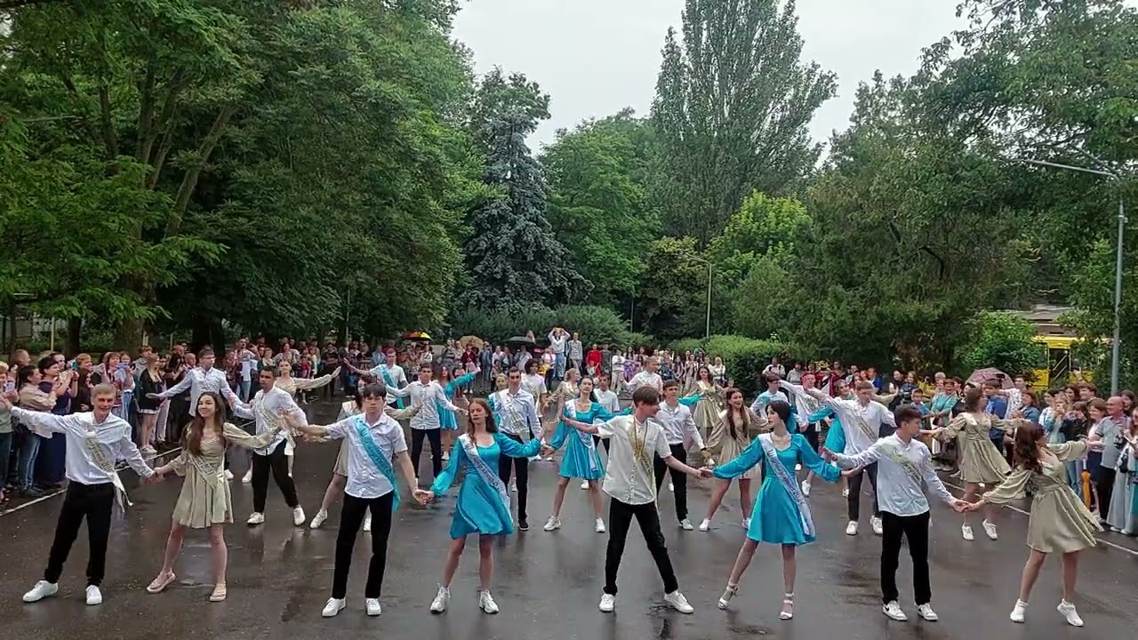 Шкільний вальс 2024