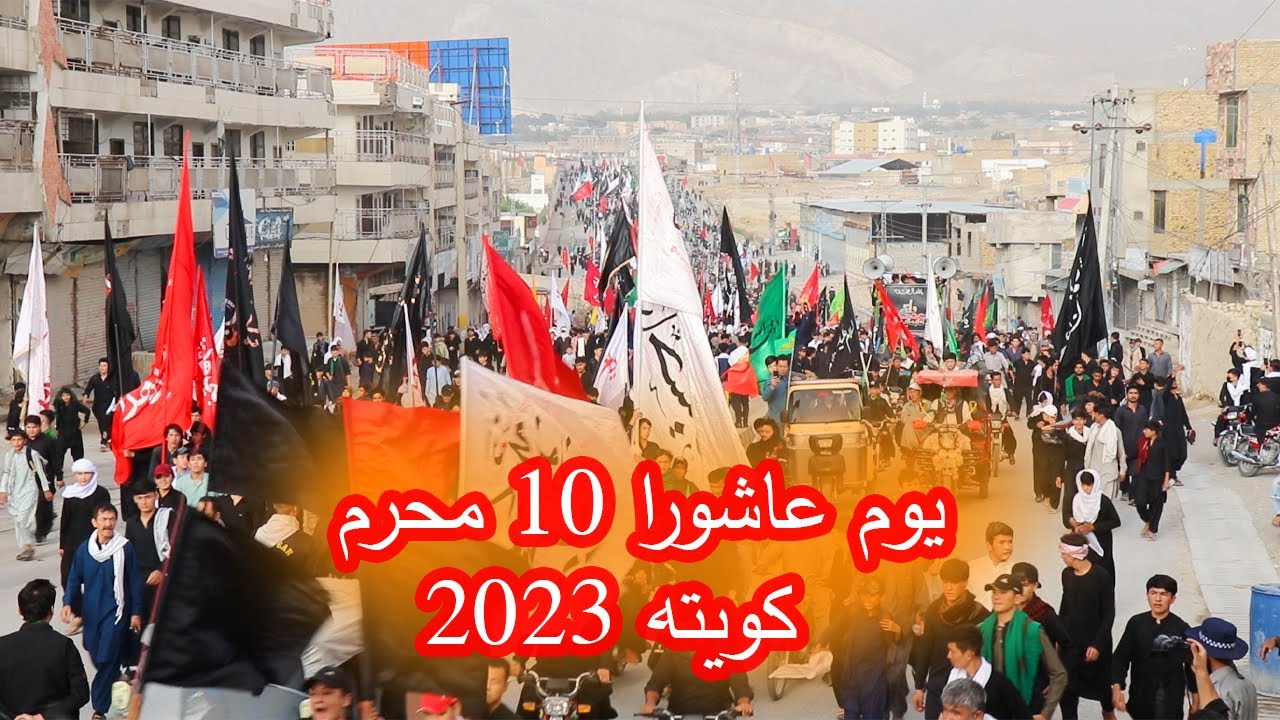 Ashura Hazara Town To Mezan Chowk | Youm e Ashura Quetta 2023