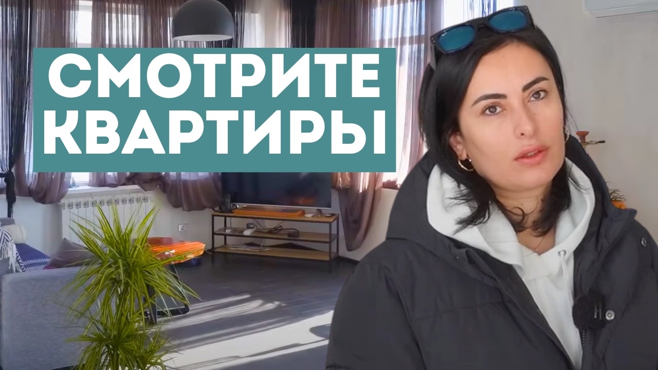 Батуми. Квартиры с ремонтом. Какую можно купить за 80 - 120 тысяч $ долларов