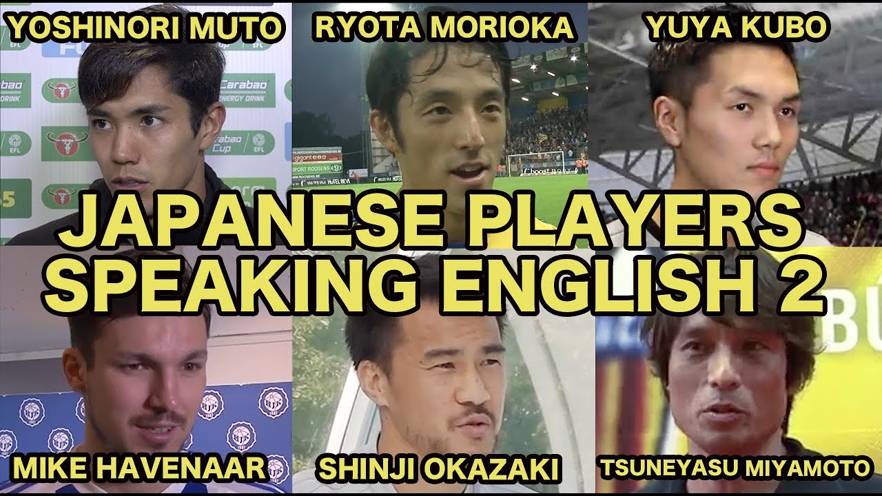 [JAPANESE SOCCER PLAYER SPEAKING ENGLISH 2] Muto, Morioka, Kubo, Havenaar, Okazaki, and Miyamoto