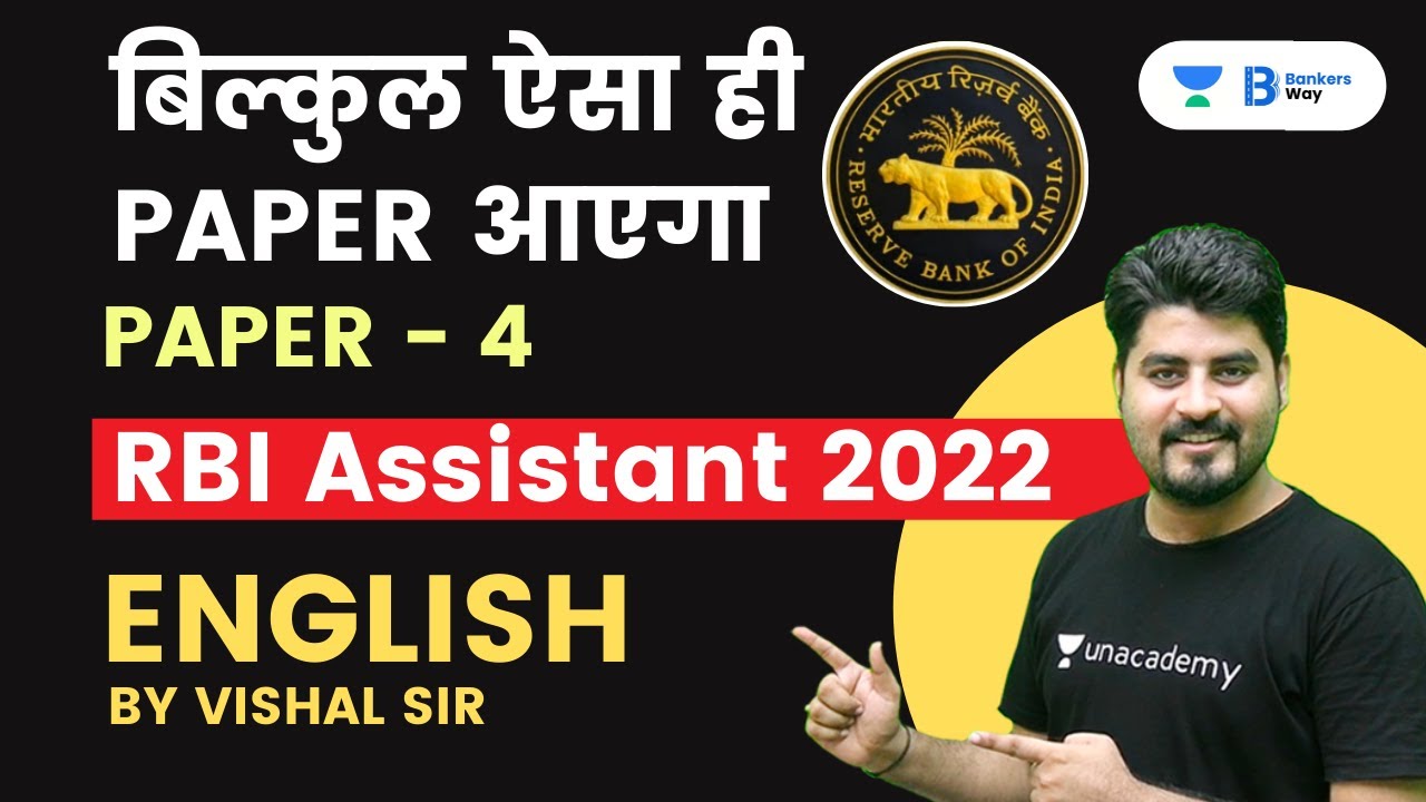 RBI Assistant 2022 | English Paper - 4 | By Vishal Parihar | Bankers Way