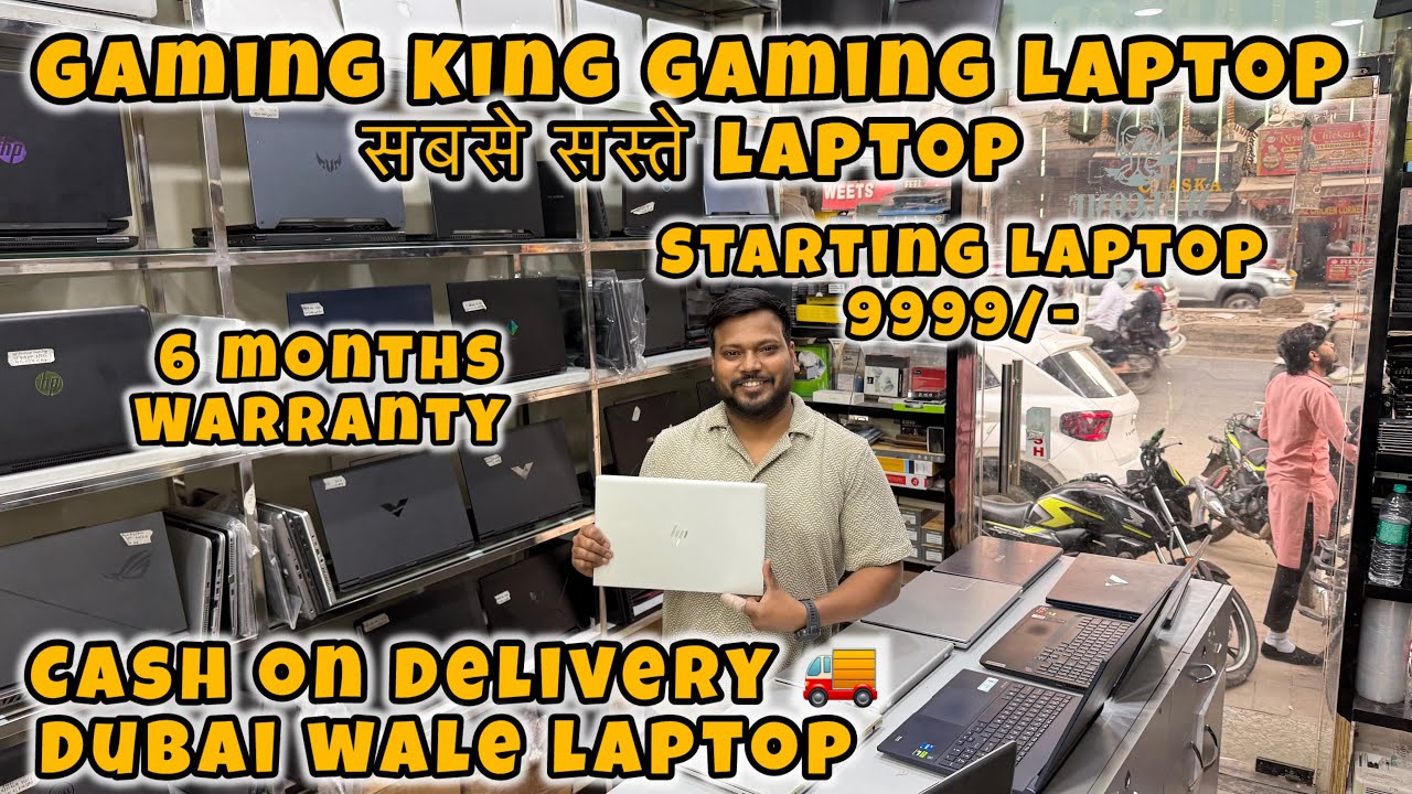 Unused & Refurbished Laptops in Uttam Nagar | Cheapest MacBook & Laptop Deals | Max It Computer