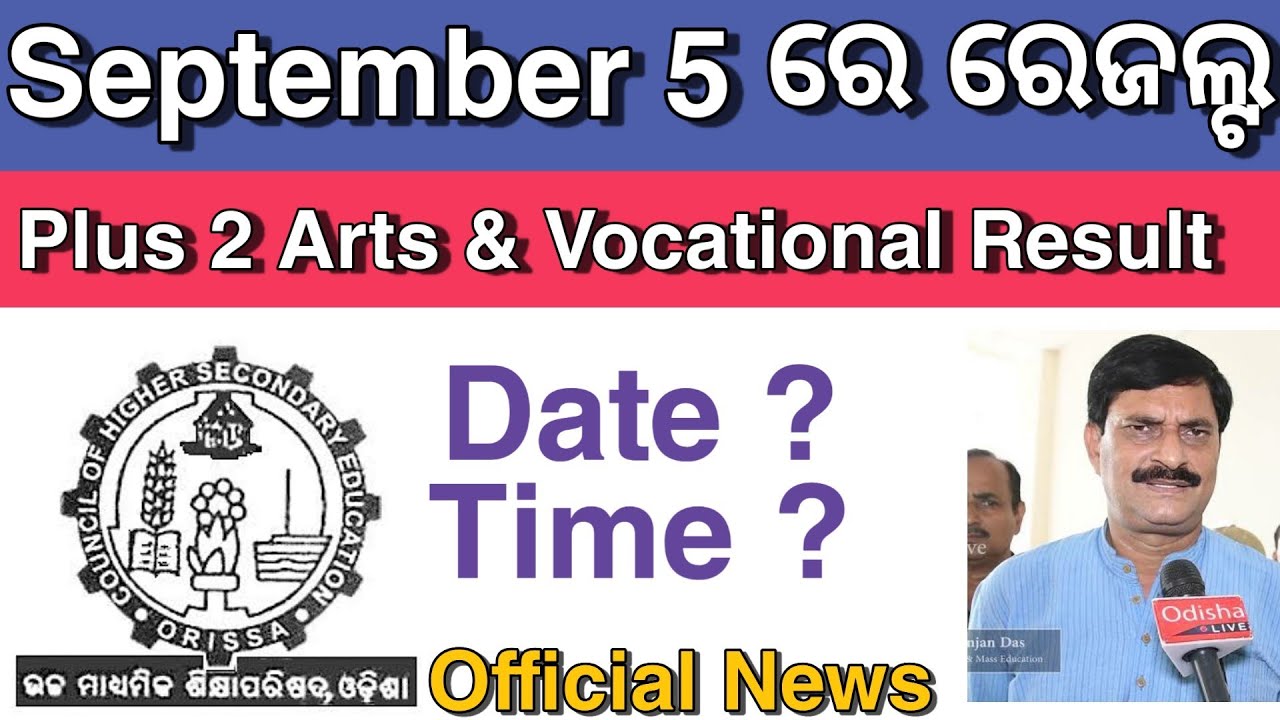+2 Arts Result 2020 Date | CHSE Arts Result Odisha  Odisha Result 2020 Arts Plus Two Results Odisha.