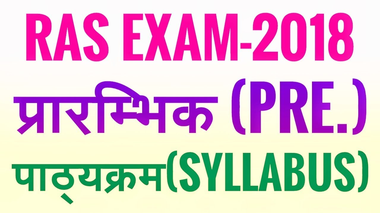 RAS Exam -2018 ( Pre. ) Syllabus