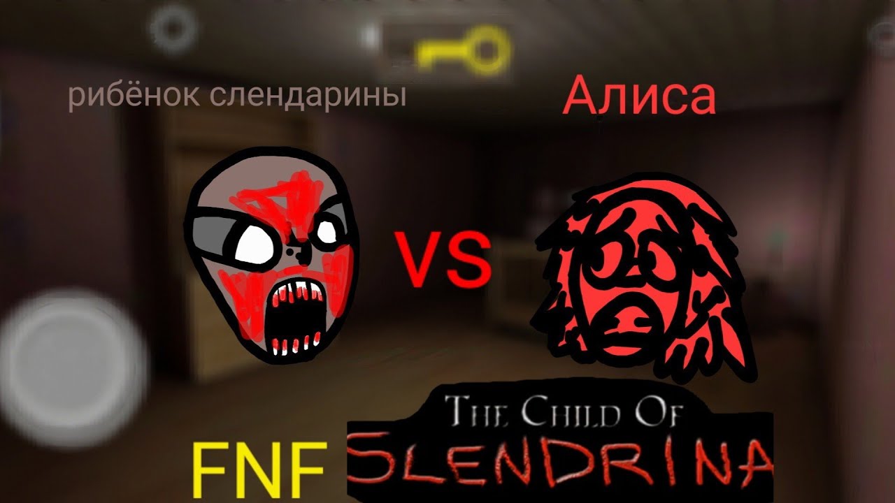Fnf the child of slendrina рибёнок следарины протев Алиси