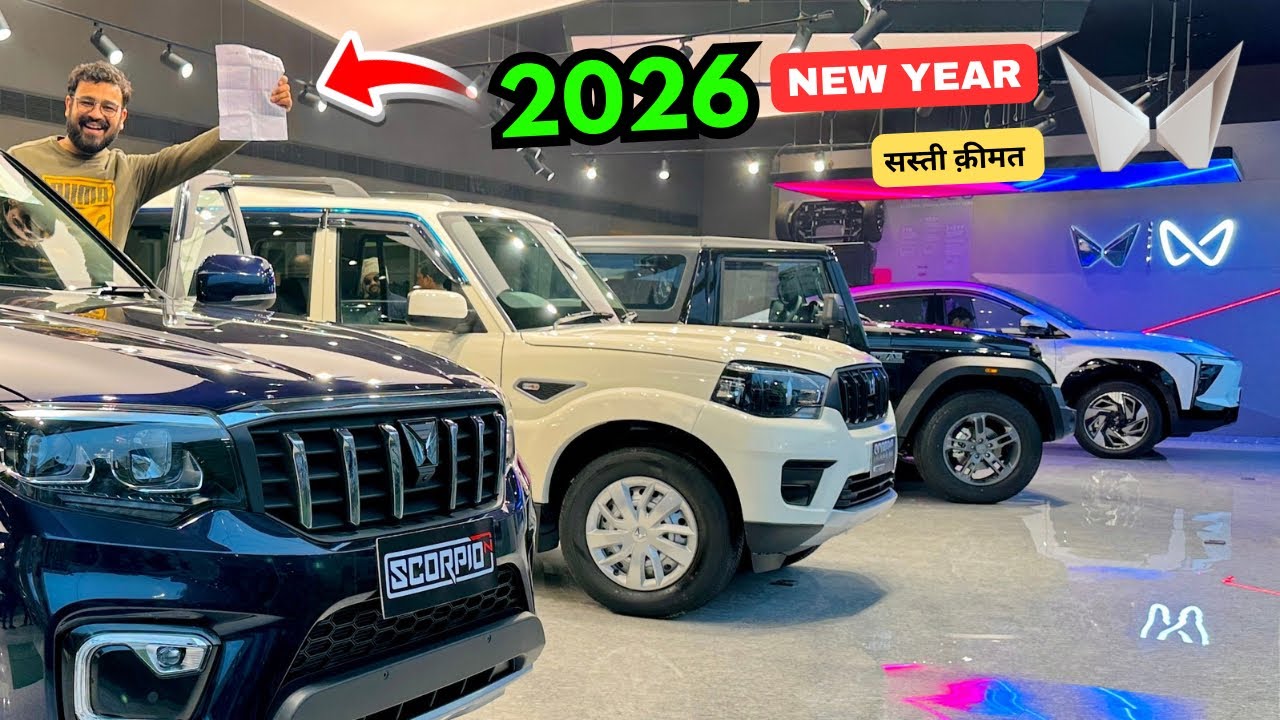 Mahindra 2026 New Year Price List || BOLERO, NEO : SCORPIO CLASSIC, N : THAR, ROXX : XUV 7XO, 3XO ✅