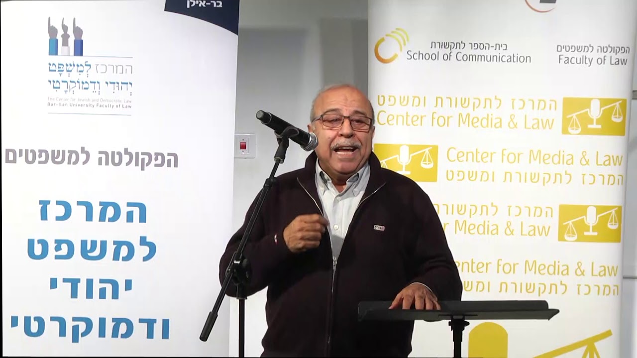 יהודי בחובות, ערבי בזכויות - רפיק חלבי
