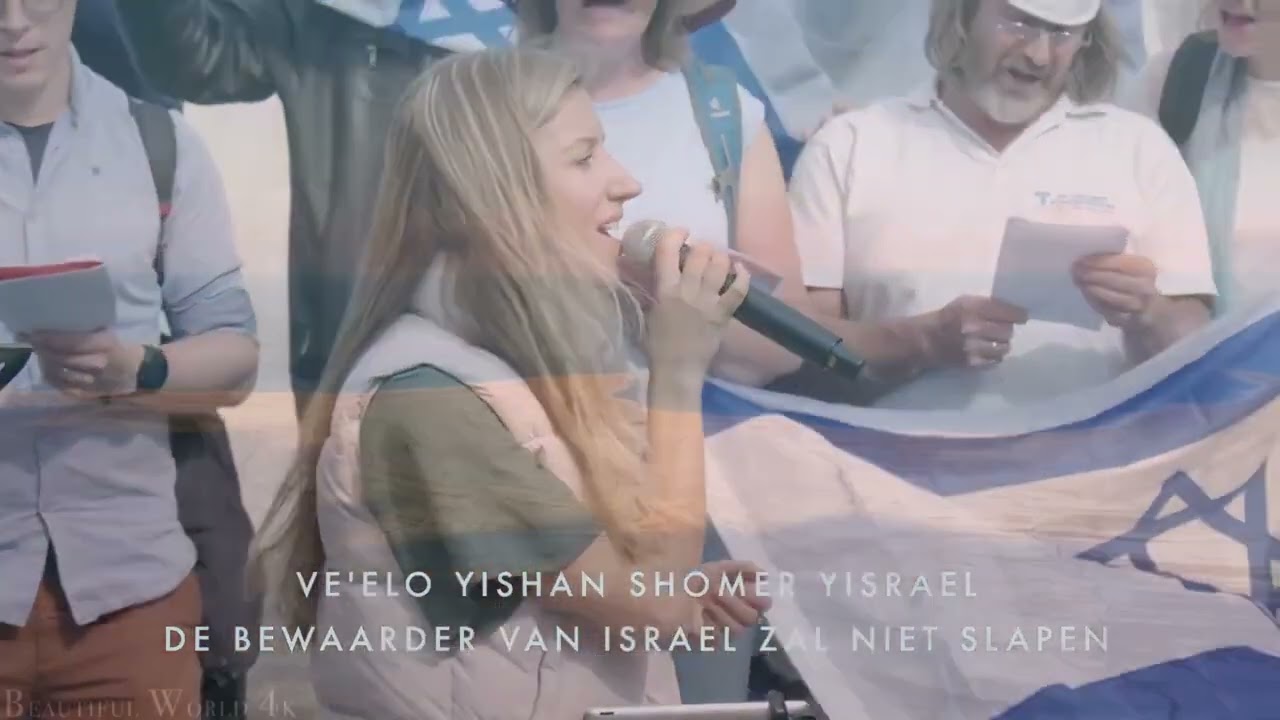 Hineh Lo Yanum (Behold He Who Keeps Israel) Solidarity action in Amsterdam for Israël.