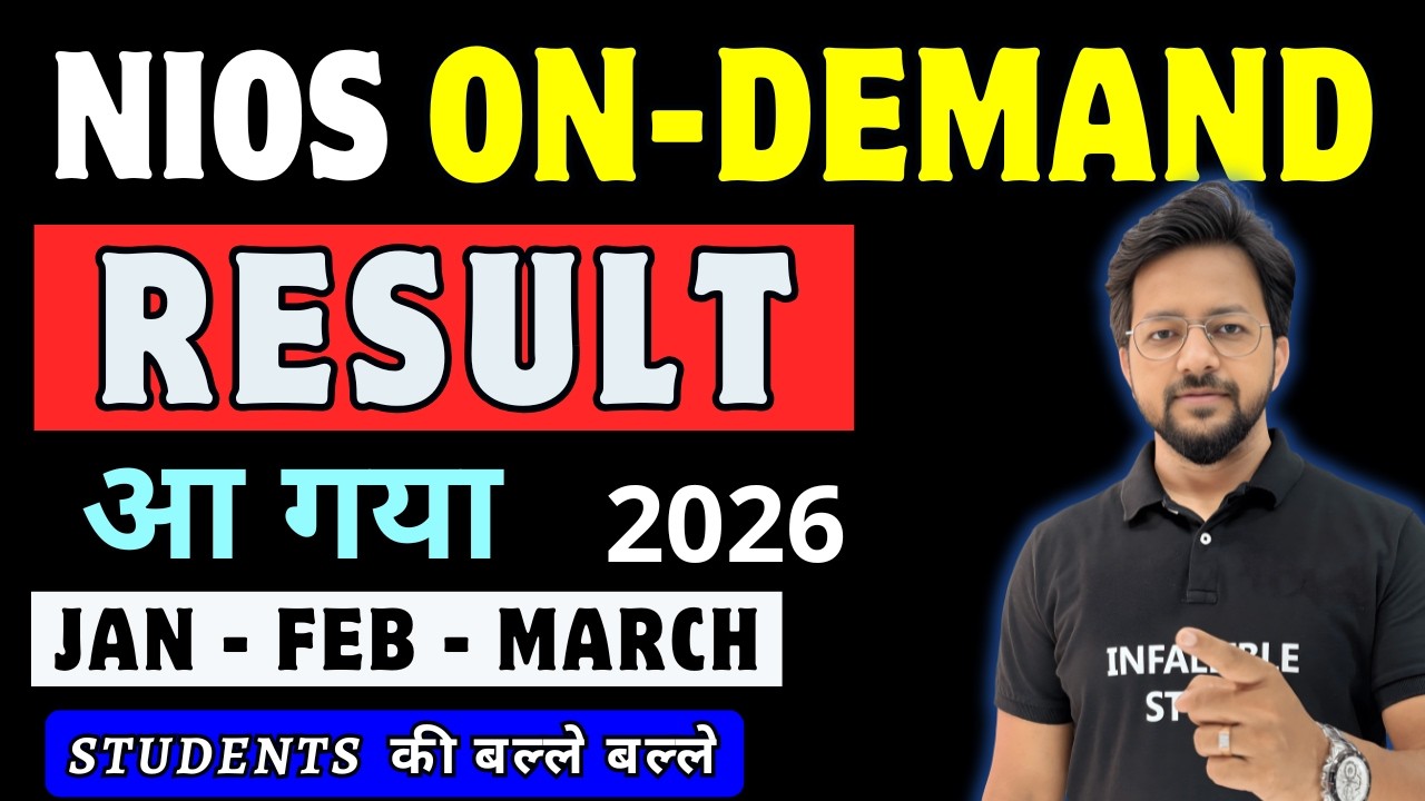 🔴 NIOS On Demand Result | Jan-Feb-March 2026 Result | Result aa Gayaa @NIOSwithSuryaSir