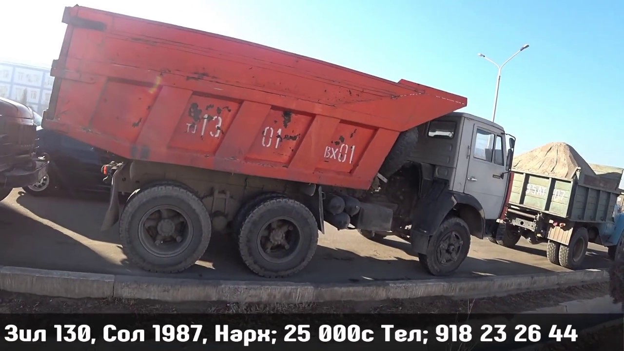 Нархи Камаз Самосвал ва  Зилхои  130 !! Мошинбозор 2018